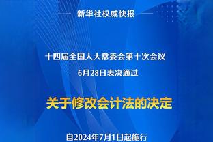 纳斯：缩减球权让马克西成为弱侧进攻受益者 他会比前几天开心